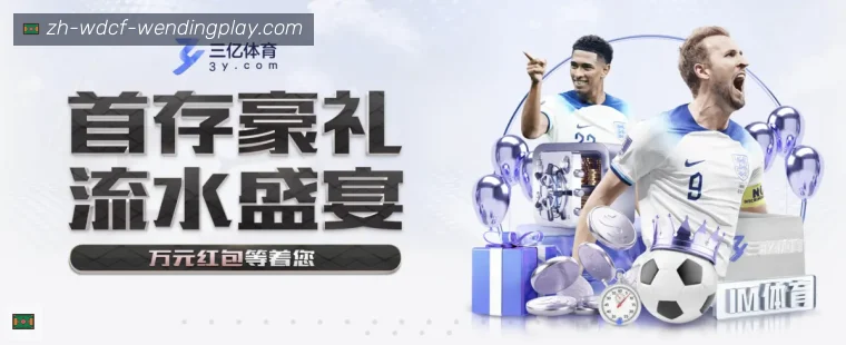 开云品牌介绍