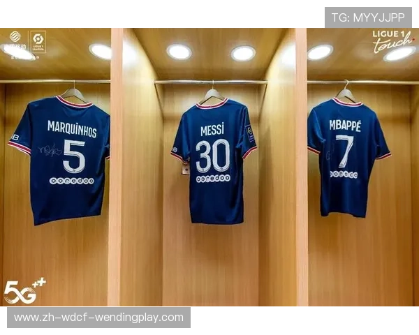 法甲各队球衣设计盘点与最受欢迎球队制服